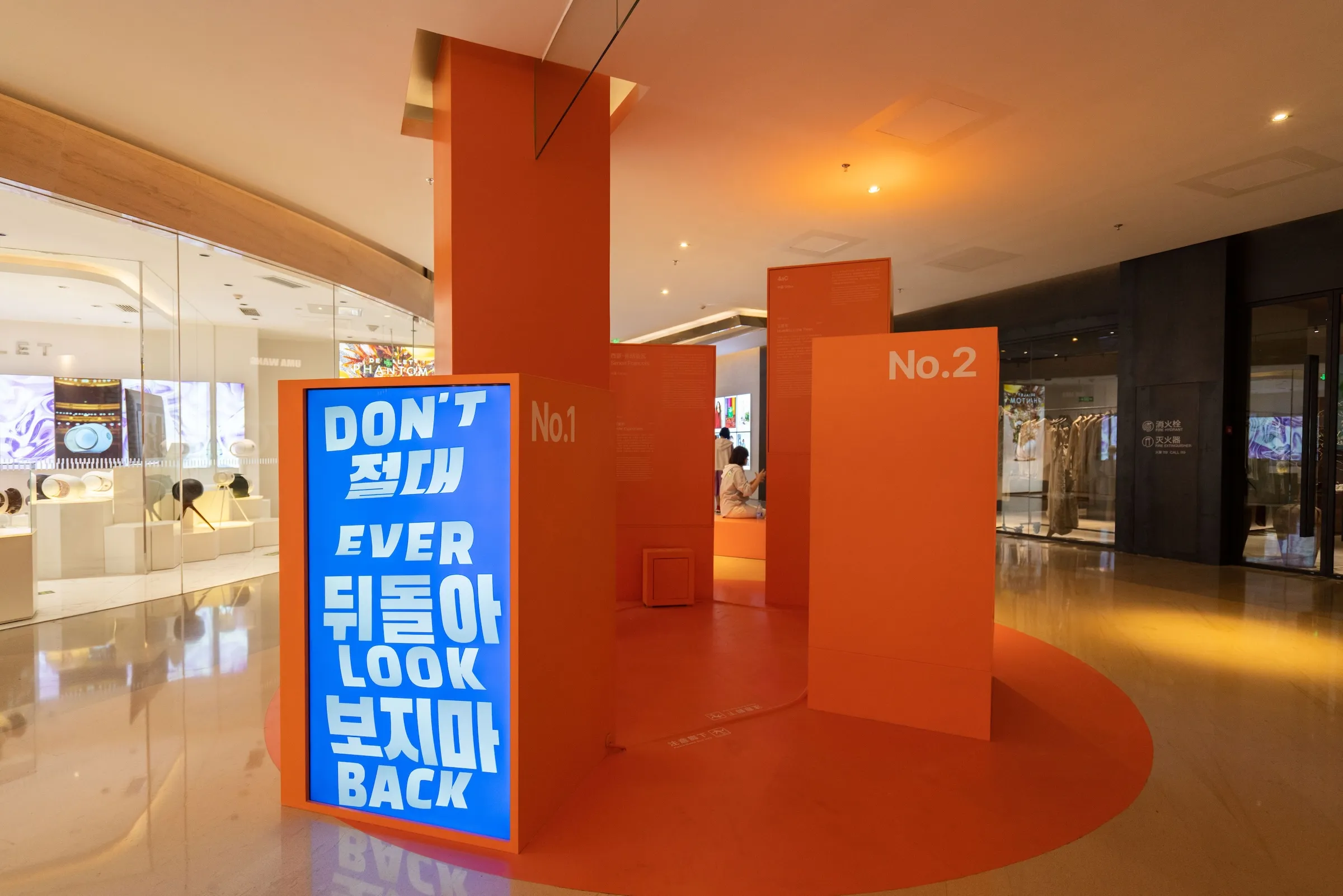 exhibition image