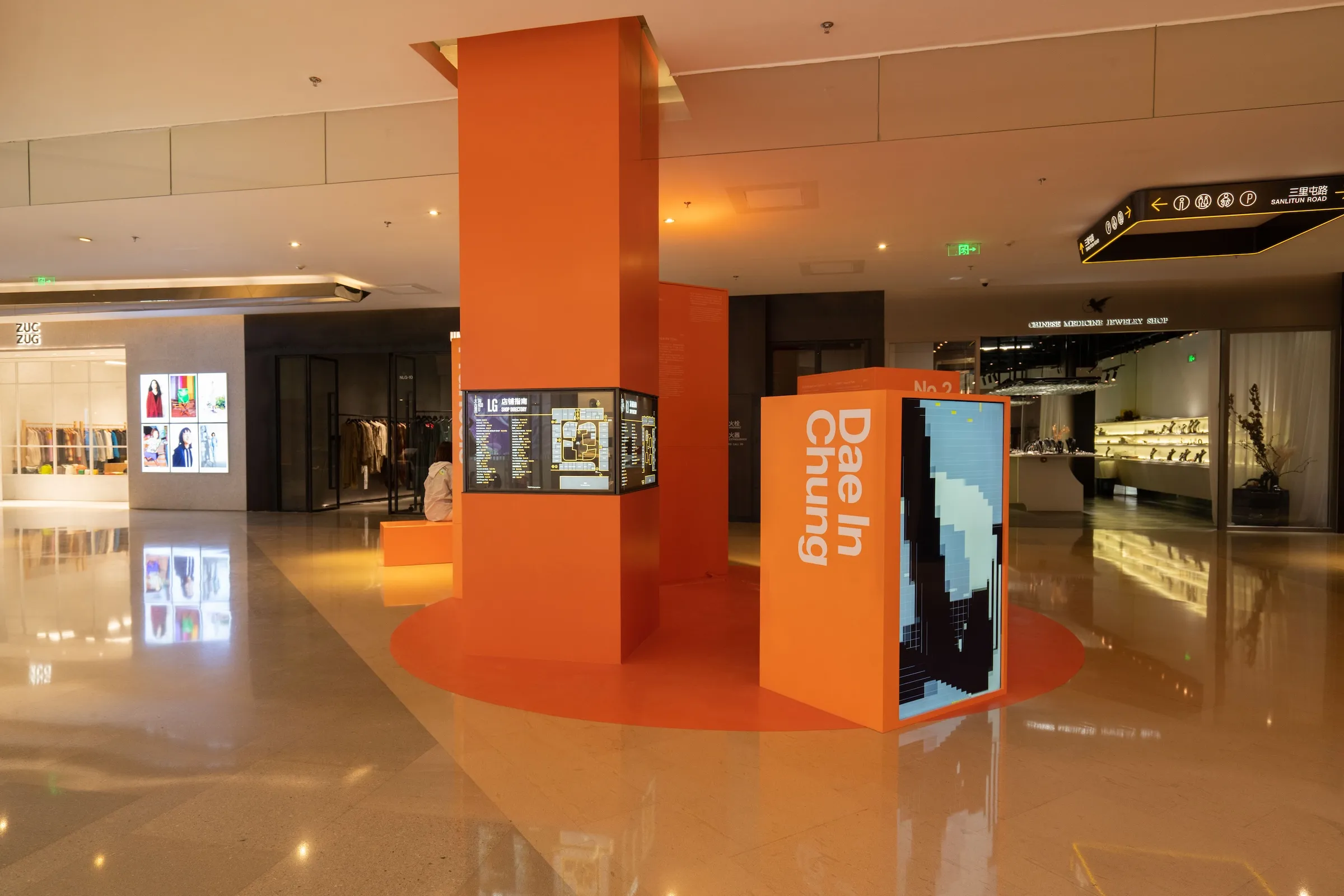 exhibition image