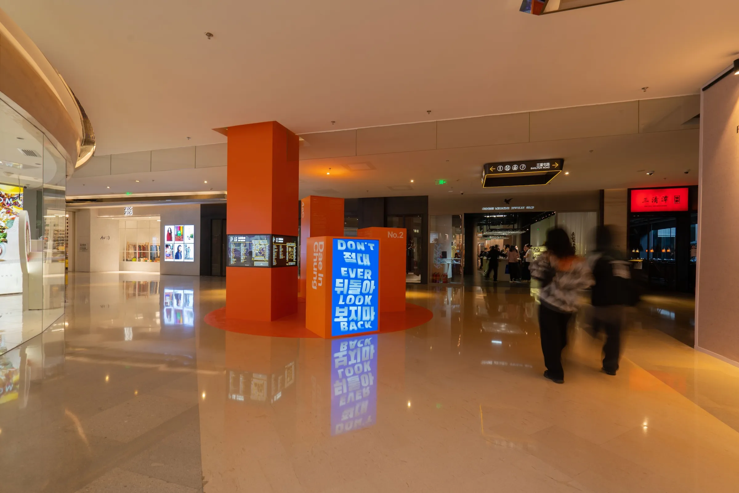exhibition image