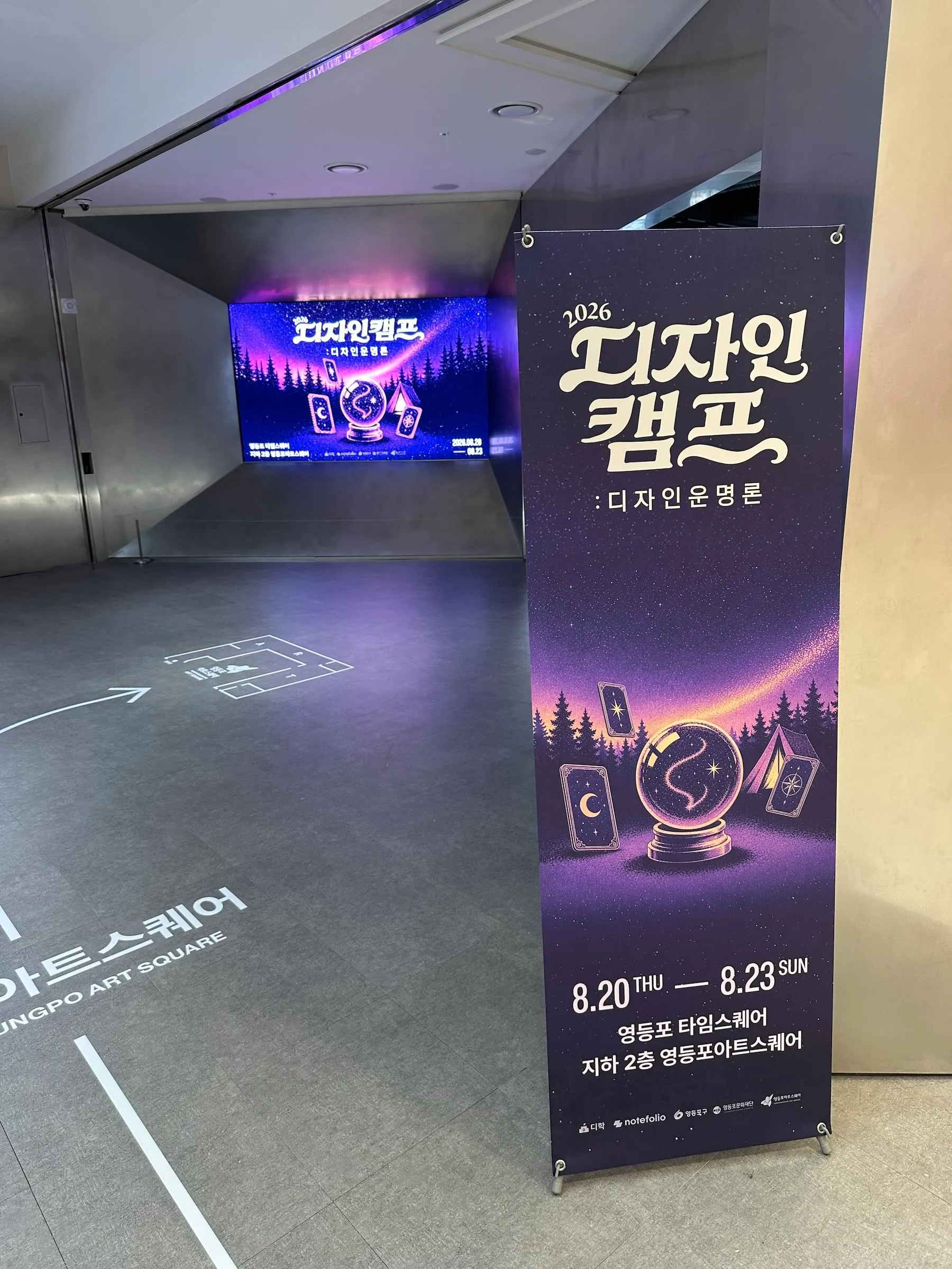 event